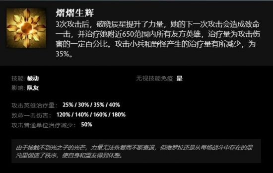 DOTA2 TI14 中国战队失利 XG 进入败者组 Tidebound 被淘汰