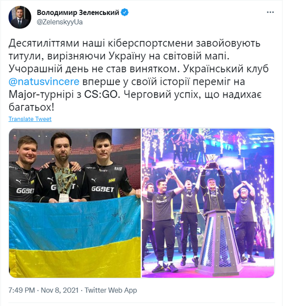 BLG战胜VKS晋级S15总决赛瑞士轮 Bin的精彩偷家战术