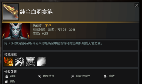 北京智慧电竞赛事中心推动文旅体收益激增